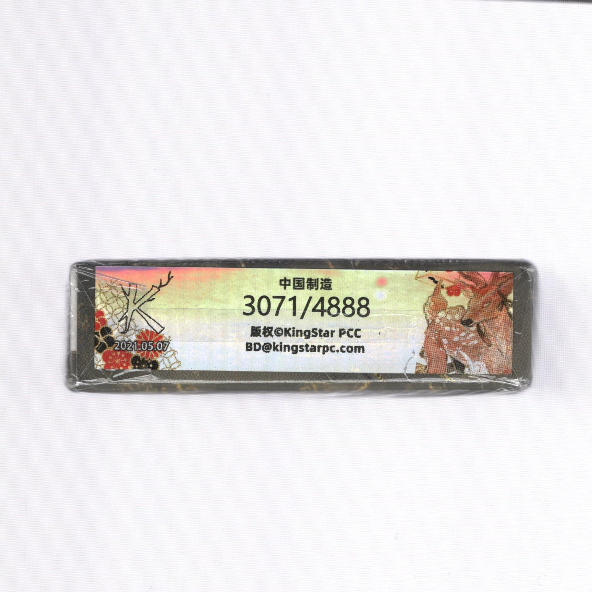 Shinto (#3071/4888) [AUCTION]