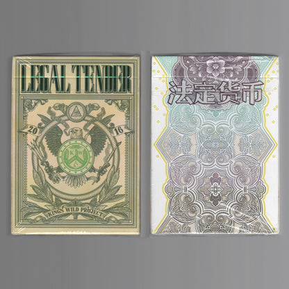 Legal Tender Set (2016 Version) [AUCTION]