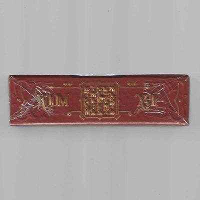 Room 17 (#361/680) [AUCTION]