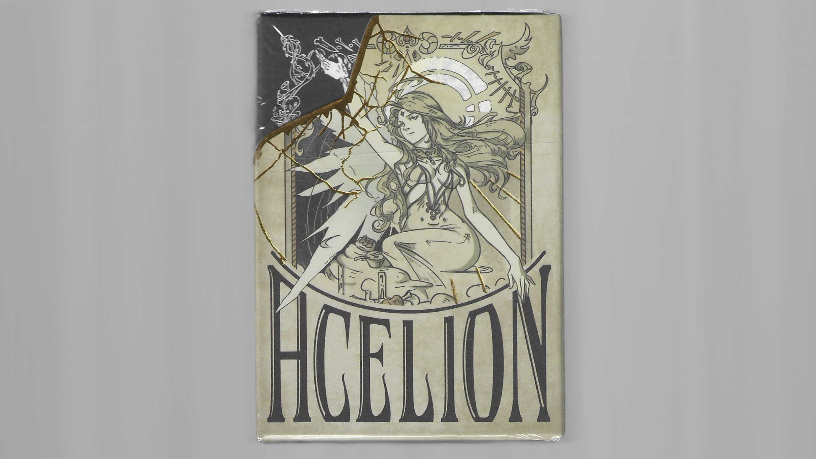 Under The Skin [AUCTION]