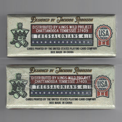 Tigers V2 Matchbox Set [AUCTION]