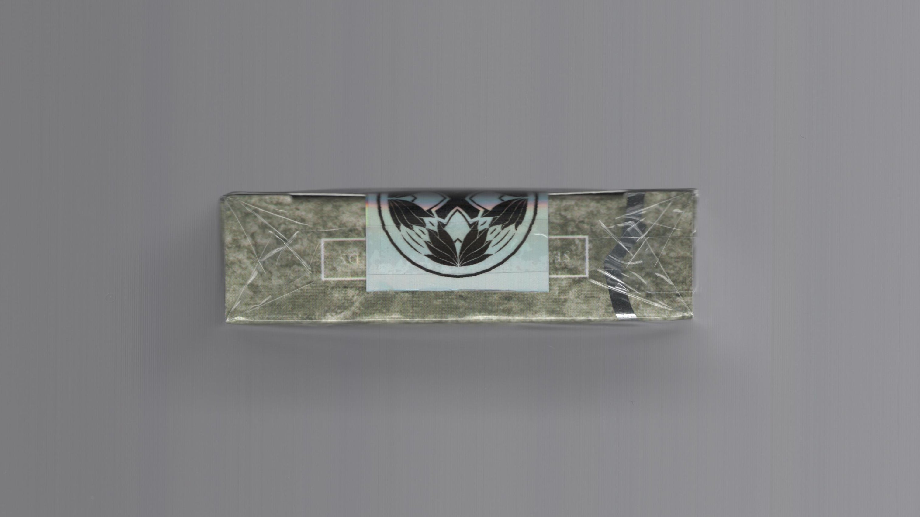 Unbroken (1 of 1) [AUCTION]